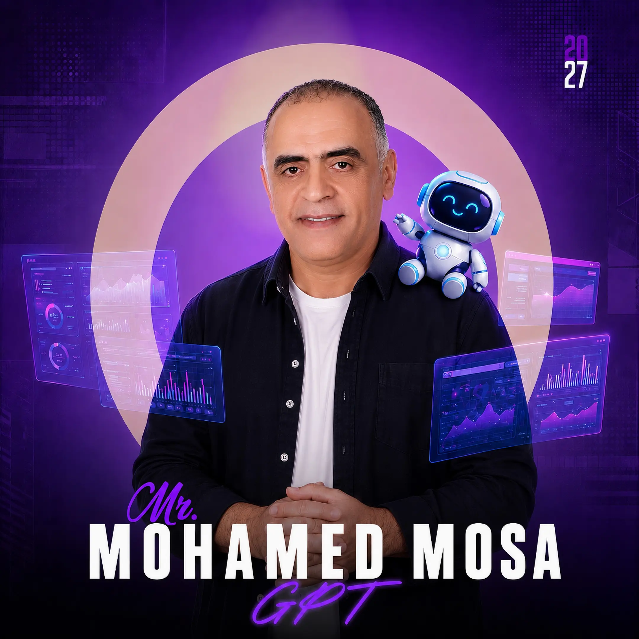 موسى